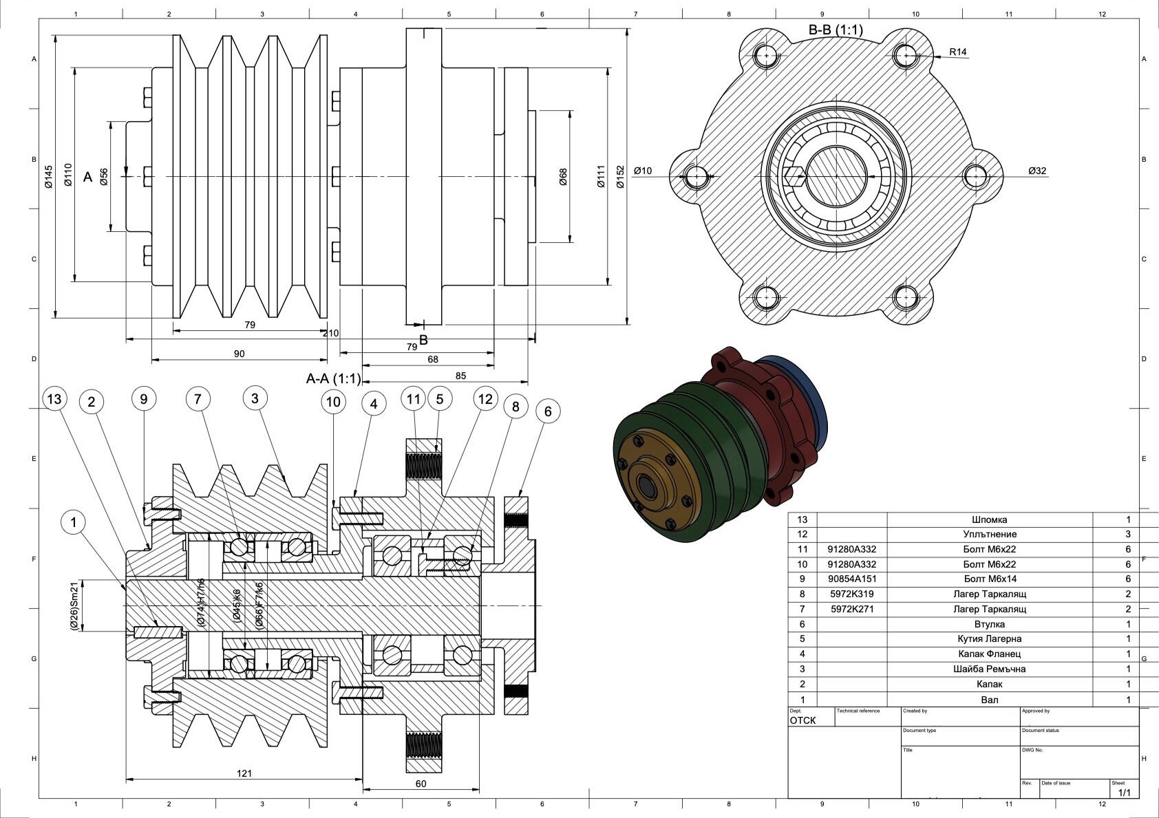 Experience Founder PandamorphiX